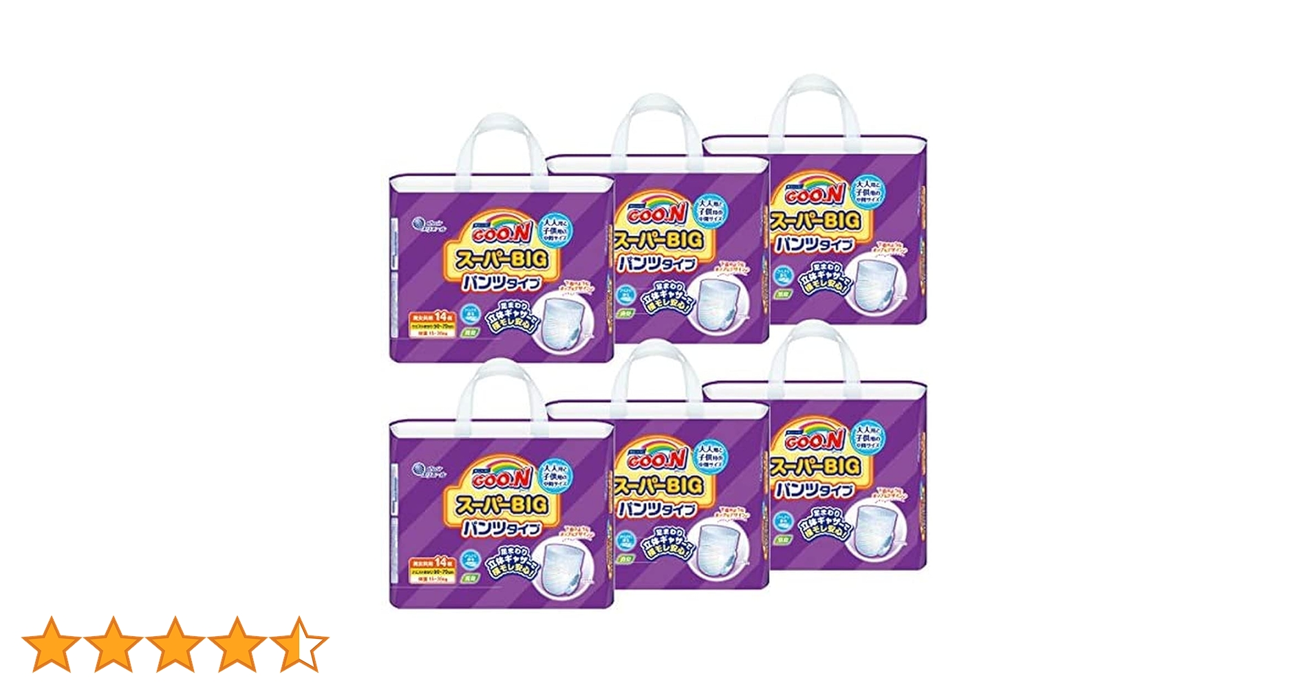 Amazon.co.jp: 【パンツ スーパーBIG】グーン スーパーBIGパンツタイプ